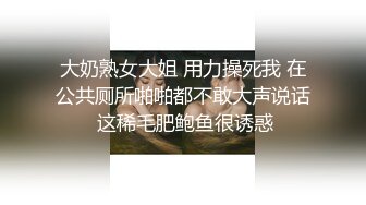 绿帽男把妻子让给健硕的单男尻了-嫂子-淫荡-妹妹