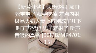 [MP4/507M]12/31最新 极品小少妇淫声荡语互动狼友各种抽插镜头刺激VIP1196