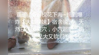 【新片速遞】 巨乳网红·❤️· 万听·❤️· 小姐姐，裸舞专辑秀，一曲舞给秀出特色，奶子飘得天花乱坠！[30M/MP4/01:21]