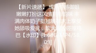 STP30416 國產AV 蘿莉社 巨乳少婦欠債不還被拉到小樹林毆打強上 嘉洛