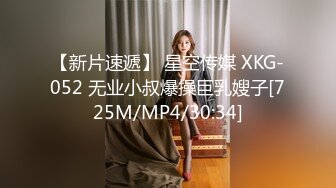 [MP4]STP25980 【顶级性爱??绿意盎然】极品美娇妻『亨利夫妇』邀单男操黑丝淫妻 猛烈抽插 口爆吞精 感谢您的蛋白质 VIP2209