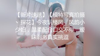 ID5239 -绿奴房东的极品人妻 -雯茜-