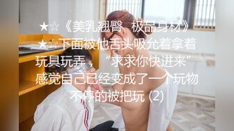 典型好白菜让猪拱身材纤细娇小美女与四眼胖男开房连打2炮女上位自己动美女老猛了看不出这么骚