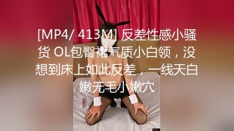 STP18742 【情趣K歌房EP7+8】氣質女神林思妤嬌羞開唱！跳蛋高潮的觸電反應，舒服到一度中斷演唱？ 新晉女神夏晴子按摩棒大挑戰！