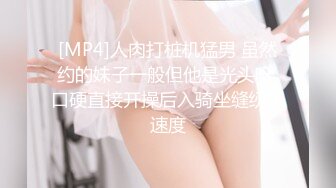 暑假强档❤️星空无限传媒・XKG224・背着怀孕老婆与拜金小姨子偷情・小珍[MP4/450MB]