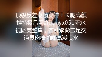 【新片速遞】在家操美女 操逼过程不停用眼神交流 达到肉体心灵双交流 胜过语音 话说这根大肉棒上下吃的都香[102MB/MP4/02:19]