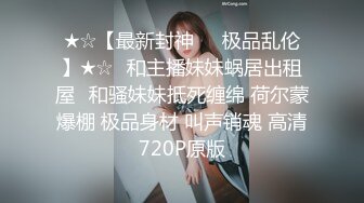 商场女厕全景偷拍黑丝美女职员 非常漂亮的小美鲍