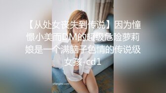 [MP4/ 492M] 学坏的小女友极品好身材镜头前激情啪啪，露脸交大鸡巴主动上位激情抽插