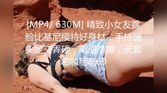 纯欲系美少女，贫乳大长腿，短裙丁字裤，扭腰摆臀，掰穴假吊抽插，特写屁股骑坐，表情一脸淫骚