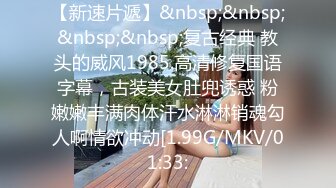 STP21946 兼职车模 极品御姐 肤白貌美渔网情趣装 佳人骚穴抽插特写 精品佳作值得一看