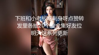 ❤️√ 绿帽夫妻颜值女王【晨汐】最新，萨勒芬妮COS