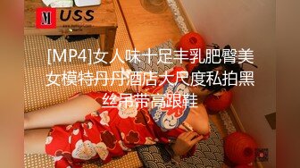 [MP4/ 245M]&nbsp;&nbsp;乳晕特别大的超爽小嫩妹被按住狂插小嫩逼 咿咿呀呀叫个不停