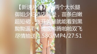 [MP4/ 571M] 冒险雷探花，20岁兼职学生妹，沙发调情啪啪，粉嘟嘟胴体干起来格外过瘾，水声呻吟声销魂诱人