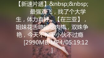 【国产AV首发??星耀】麻豆传媒女神乱爱系列MDX-246《五等分的新娘》爆操巨乳厨娘 美乳女神楚梦舒 高清720P原版