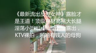 稀有露脸 最火爆ACG业界女神喵小吉黄金拍档 花音栗子 超清私拍《栗子の休闲时光》少女翘臀掰穴一个字嫩！ (2)