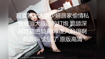 性感小美妖Ts阿桑：舔妈妈的蛋蛋，好舒服呀，爽吗，真的爽吗。小奶狗舔肛门，爱呀，精彩喷射精液！