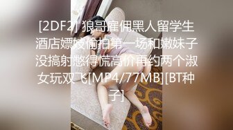 果哥出品-易阳角色扮演商务女