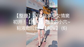 【柔柔早点睡】极品女大学生，音乐烤吧会餐，厕所跳蛋自慰，酒后啪啪，肆意放纵三天淫乱大合集，玩得好开心 (3)