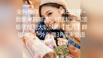 《淫荡夫妻㊙️重磅泄密》万人求购Onlyfans网红淫妻调_教 (14)