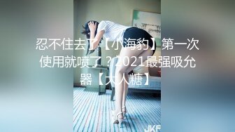 仓库里肥臀长腿饥渴少妇-吞精-肥臀-大奶子-极品