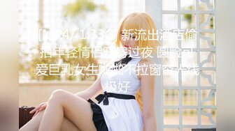 Transexjapan流出妖娆美妖TSchulin官方原片超清22部合集 (7)