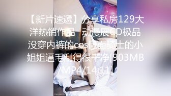 【新片速遞】&nbsp;&nbsp;浪荡的小狐狸❤️高颜值极品身材~表情陶醉❤️奶子鲍鱼超粉嫩~能让哥哥瞬间勃起~想入非非~人间尤物❤️请哥哥们品尝~[800M/MP4/59:58]