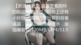 抖音直播 美女调整衣服不小心漏毛 吓到自己了