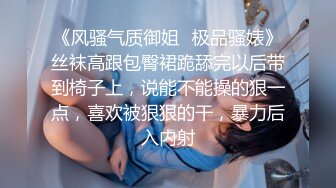 商场女厕全景 偷拍穿着羽绒服美女的馒头B