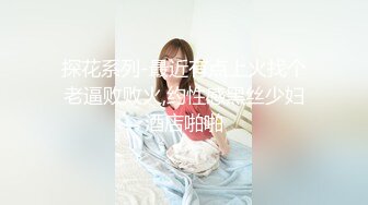 麻豆传媒代理新作ODE-006《夜店捡尸猛烈激操》无套怼着爆操极品纹身美女