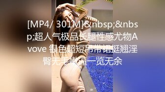 [MP4/772MB]10-6浪利战神第一场约啪 黑丝袜高挑女神，搞了40多分钟还不射，给美女干的受不了了