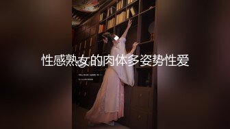 《监控破解》偷窥小伙约炮白白嫩嫩的美少妇各种姿势啪啪