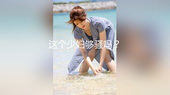 STP28466 性感网红女神！美腿黑丝自慰操逼！大白美臀地上假屌骑坐，大屌深喉插嘴，主动骑乘位套弄