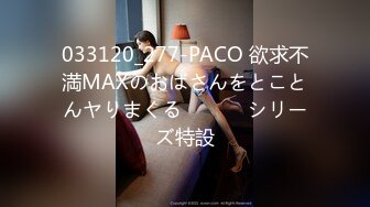 [MP4/564MB]皇家華人 RAS095 Mr Fucker2 我們這個年紀 有性卻沒有未來 蘇亦昕