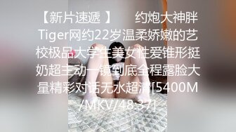 爱神传媒 emtc-001 同城约啪操翻性感女护士-林沁儿