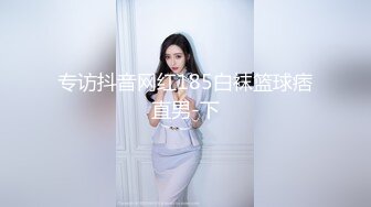 [MP4/ 689M]&nbsp;&nbsp;大圈网红外围女神，黑丝美腿高跟鞋，大黑牛跳蛋震动穴，猛怼骚穴受不了