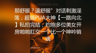 【AI换脸视频】关晓彤 黑丝美腿女明星，纵享一字马激情