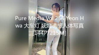 接昨日白丝女友口