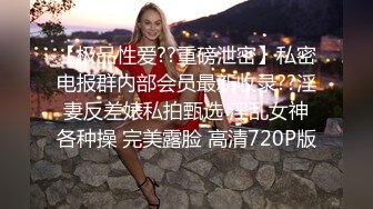 闷骚干女儿跟妈妈一起直播大秀，全程露脸情趣诱惑黑丝，吃奶玩逼淫声荡语叫爸爸好骚