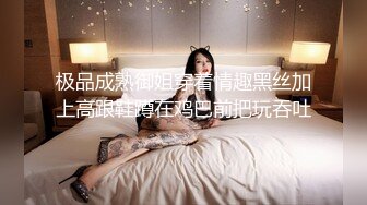 裸体围裙熟女第三部，最后射在肥穴上