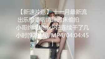 【新片速遞】 极品乖乖女被纹身小哥各种玩弄，亲着小嘴抠着逼，吃奶舔逼口交大鸡巴吸蛋蛋，无套爆草浪叫不止高潮不断刺激[514MB/MP4/01:34:33]