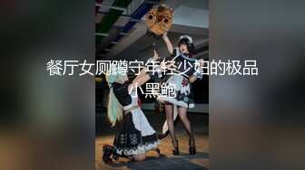 [MP4/244MB]【极品乱伦】海角惊现痴女大神与公公乱伦公公真的太猛了 让雯雯淫水不断 直接潮喷三次