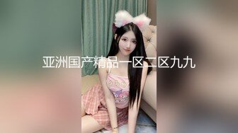 苗条性感的美女研究生和闺蜜帅气男友酒店偷情自拍不慎流出,颜值高身材棒,激烈抽插.呻吟声真淫荡!