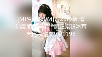 [2DF2]纹身骚女杨美熙用唇膏插的自己小穴都是淫水 [MP4/45MB][BT种子]