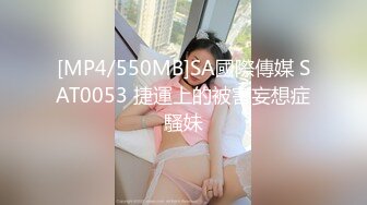 [MP4/ 956M] 漂亮美女紫薇啪啪 逼逼痒了 想要大肉棒了 只能满足她 淫水超多 掰着M腿很享受肉棒的抽插