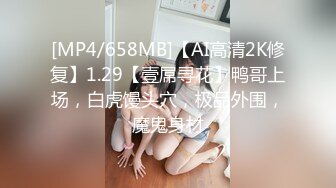 [MP4]高颜值极品美少妇甭儿灵巧小舌挑逗龟头，阴毛旺盛小穴包裹着阳具吞吞吐吐 大黑牛更胜一筹