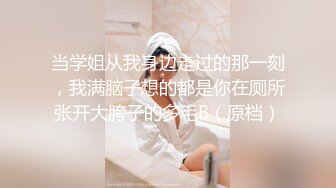 Onlyfans推特网红 极品身材颜值眼镜娘 xreindeers 欲求不满漂亮大奶人妻吃鸡啪啪4