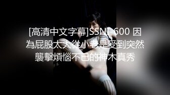 《硬核秘重磅极品》真Q实D折磨凌R女N！推_特长春S_M大神【万磁王】私拍性福日记~各种啪啪调J露脸高颜反_差婊