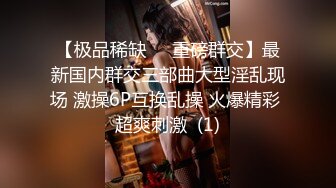 《魔手极限CD》美女如云的商业步行街大神贴身偸拍多位小姐姐裙内前后都拍亮点多多透明蕾丝内裤丁字裤好骚气看硬了