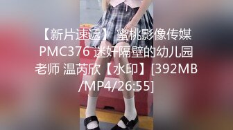 [MP4/ 729M] 美乳翘臀顶级反差尤物女高嫩妹 骚水一直顺着哥哥的大腿王往下流 极品身材抱起来爆操 白浆四溢！