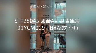 【新片速遞】 ★§美女自拍居家在板凳上刮毛前后扒开蝴蝶BB展示§★[572MB/MP4/14:02]